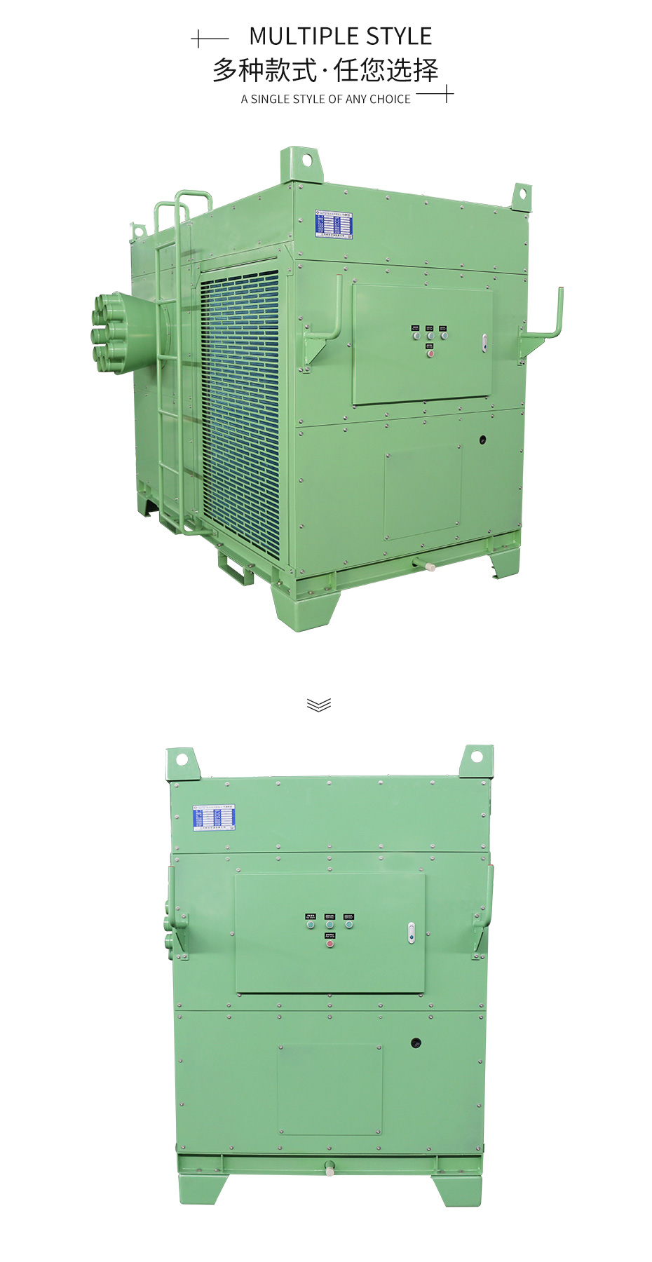 船用風(fēng)冷組裝式空調(diào)機(jī)組_04